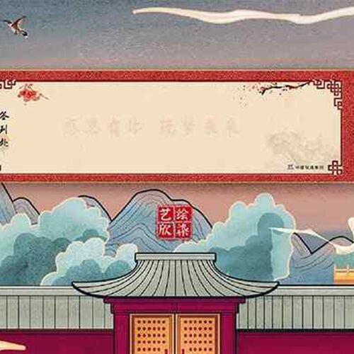 新品签名册 商务签名卷轴 会议签到本 签到册 同学会纪念 空白卷
