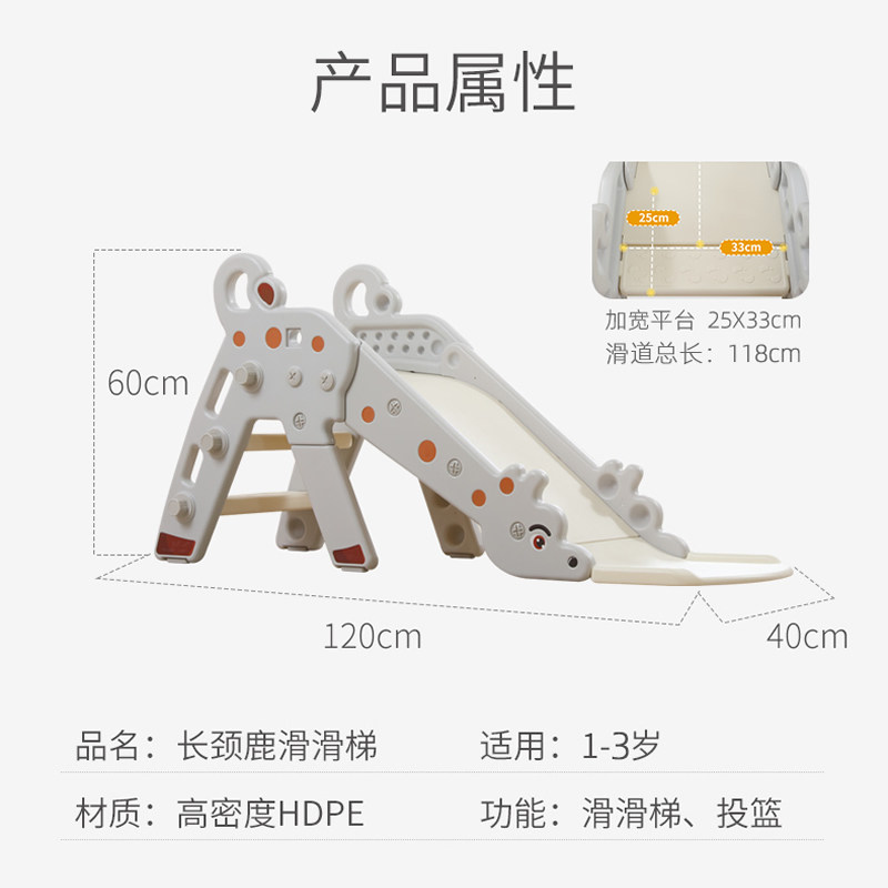 儿童室内滑滑梯家用小型家庭小孩塑料0-3岁球池婴儿宝宝溜滑梯