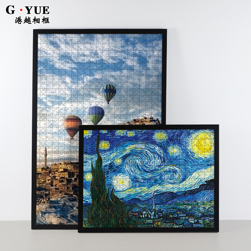 新款拼图框1000片拼图框架裱框拼图相框挂墙500片2000片装饰画框