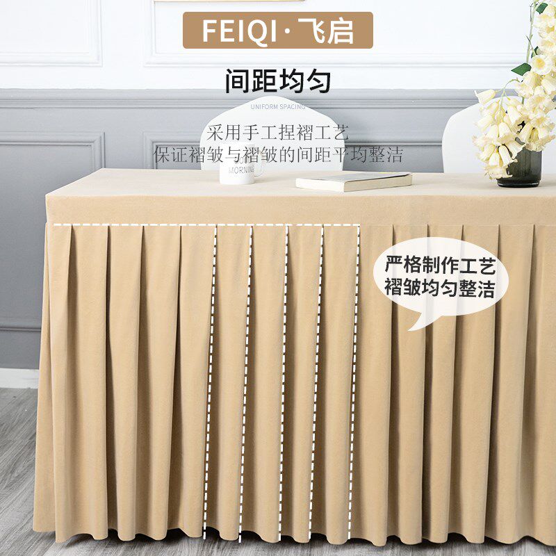 会议桌布长方形定制酒店会议室展会绒布台布活动桌长条桌套罩桌裙