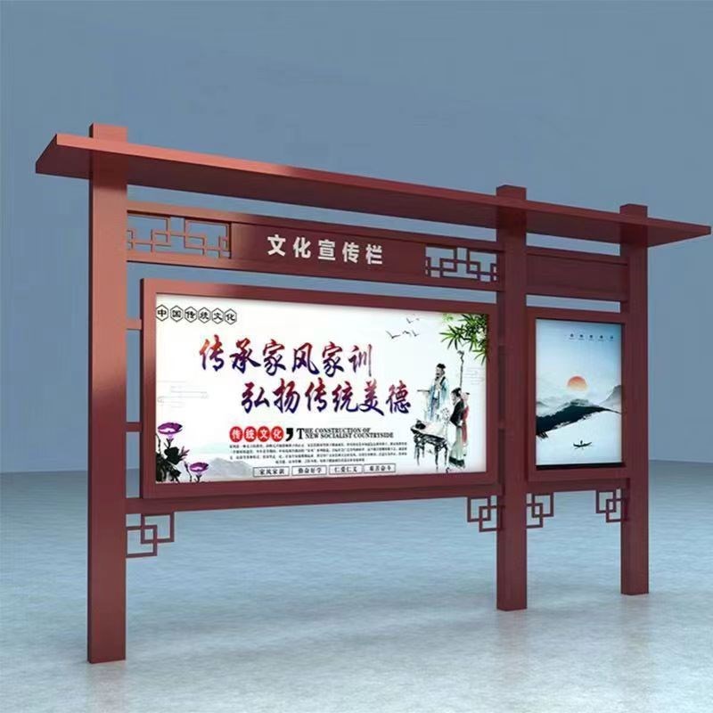 户外不锈钢宣传栏公示栏仿古公告栏挂墙橱窗校园文化广告牌定制