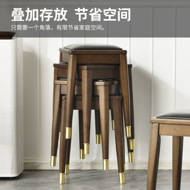 家用凳子实木方凳现代简约u餐厅餐凳可叠放板凳高凳客厅餐桌凳矮