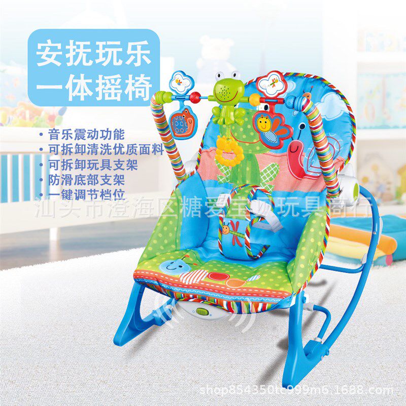 婴儿电动摇摇椅哄娃睡觉音乐安抚椅躺椅宝宝新生儿摇篮床儿童摇椅