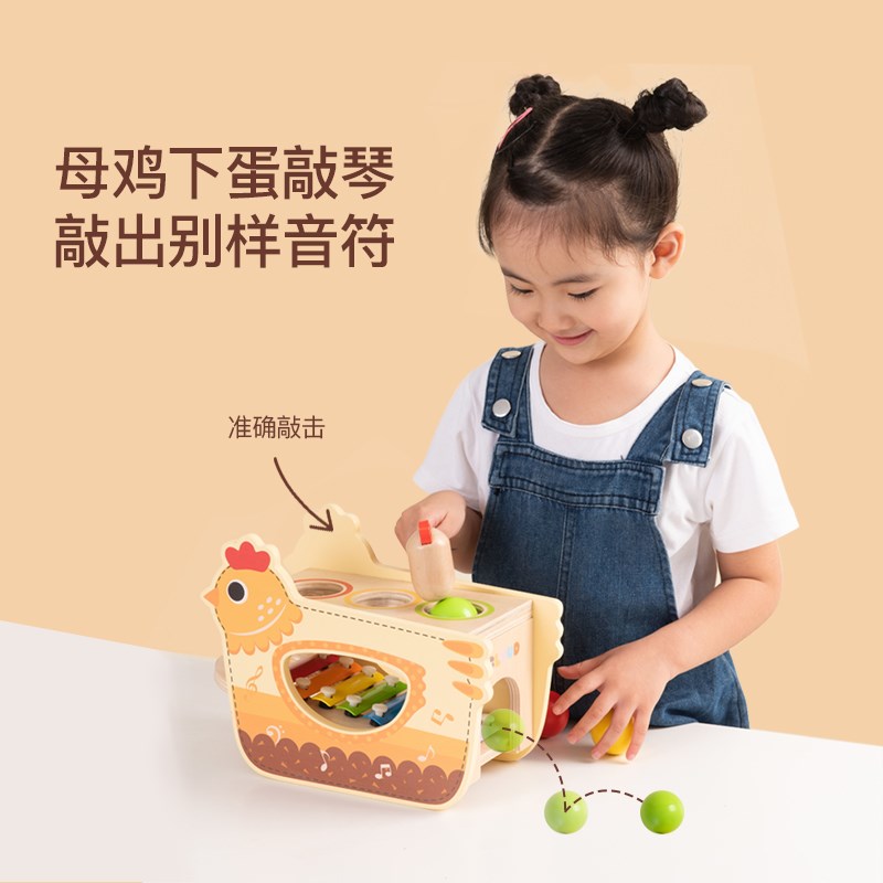 巧琴台礼物八音手敲琴打击乐器小木琴铃鼓益智玩具敲打形状配对