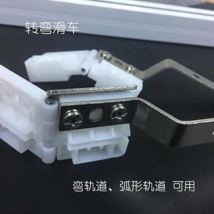 窗帘电动轨滑车滑轮全自动滑轮电动轨道配件窗帘配件自动窗帘轮轮