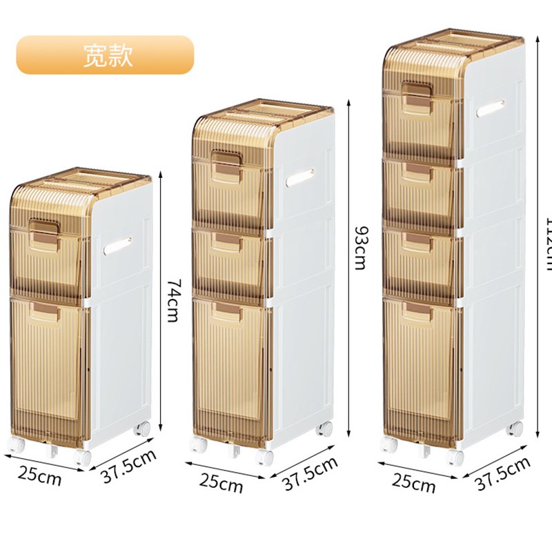 25CM浴室夹缝柜家用抽屉卫生间收纳柜落地置物架卫生间边柜整理柜