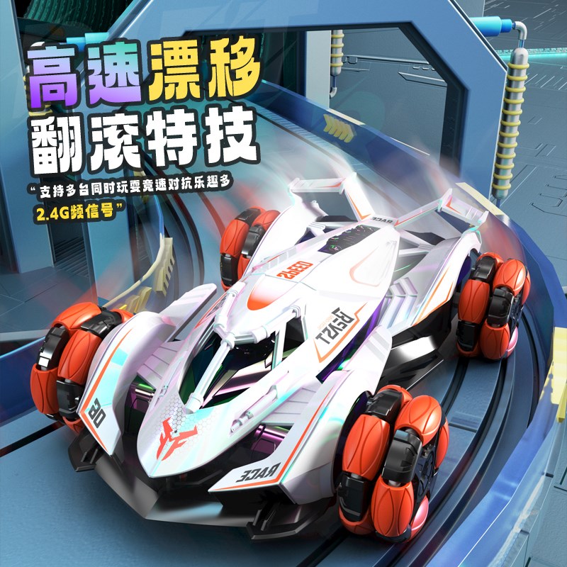 遥控汽车赛车四驱越野车手柄手表控儿童特技车高速漂移车玩具男孩