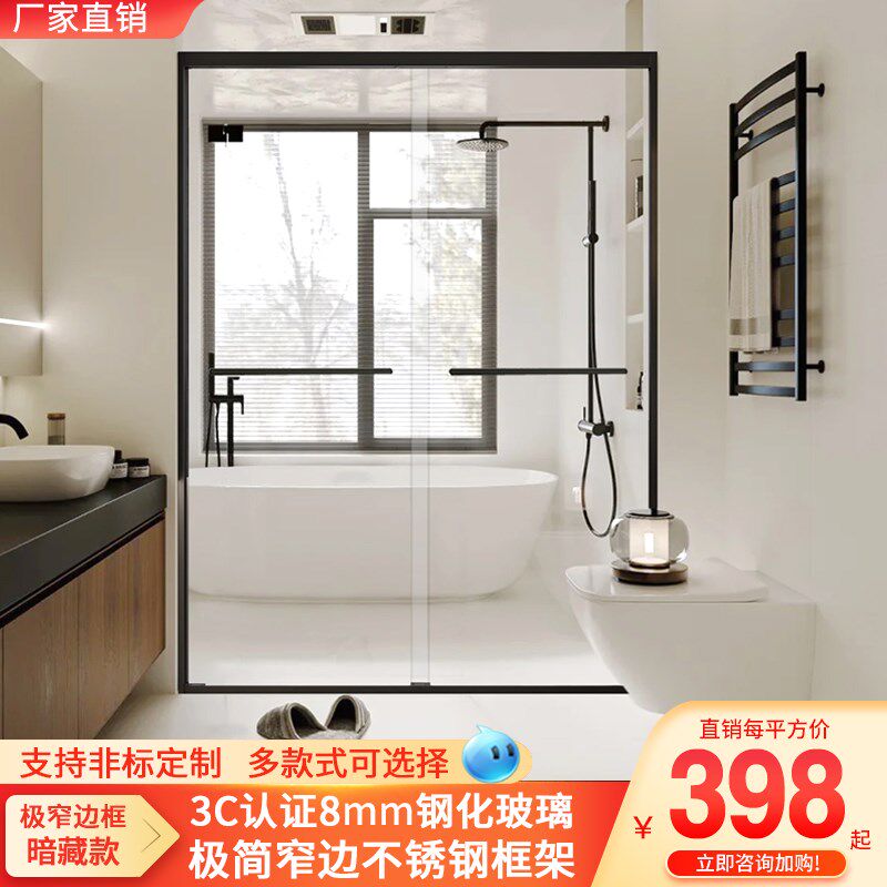 一字极简暗隐藏式淋浴房隔断浴室玻璃门干湿分离洗澡移门卫生间