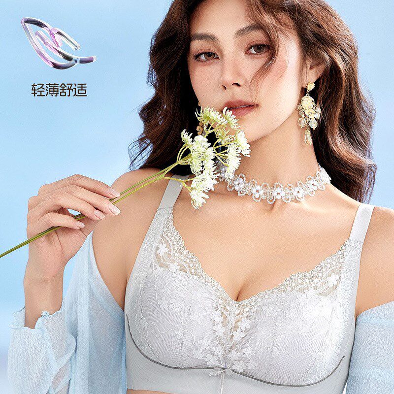 8003琪姝聚拢无侧骨内衣女薄款上托调整型收副乳无钢圈蕾丝文胸