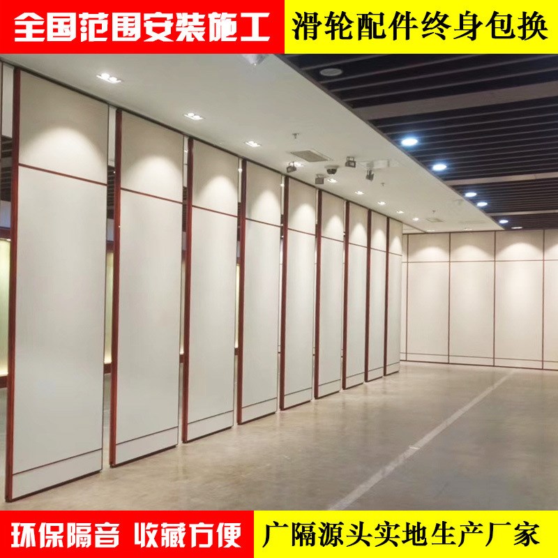 定制酒店活动隔断折叠门电动可移动屏风隔音墙启动自动收放板