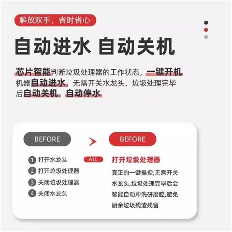 厨房食物垃圾处理器家用厨余粉碎机大功率全自动进水无线开关