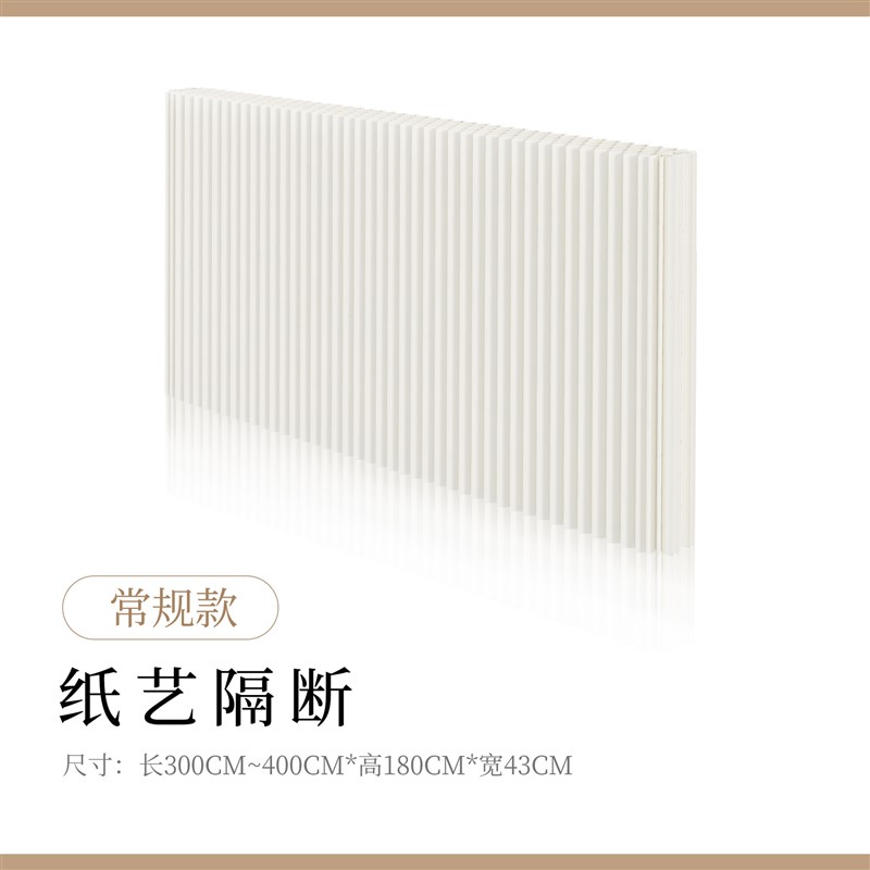 屏风隔断简易自装移动挡板假墙办公室客厅房间分隔遮挡隔断背景墙