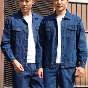 2024夏季电力工作服全棉牛仔长袖电网套装男薄款供电局耐磨劳保服