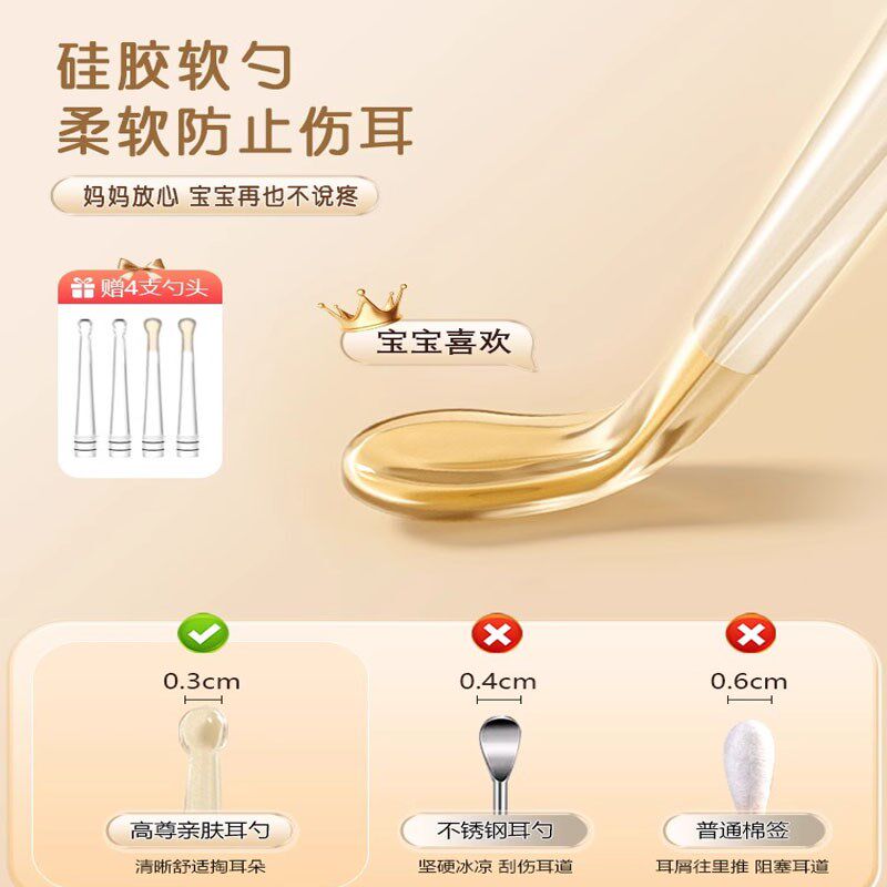 发光耳勺掏耳朵神器儿童安全宝宝挖耳屎镊子带灯挖耳勺可视鼻屎夹