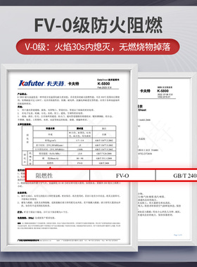 耐高温防火阻燃无硅密封胶填缝无机胶防火门电梯门工业防火胶94v0