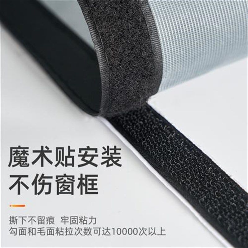 防蚊纱窗网自装窗纱窗户推拉窗推拉式免打孔家用自粘自装沙布定制
