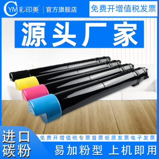 适用富士施乐Xerox 7800墨盒106R0156碳粉盒106R01567复印 Phaser