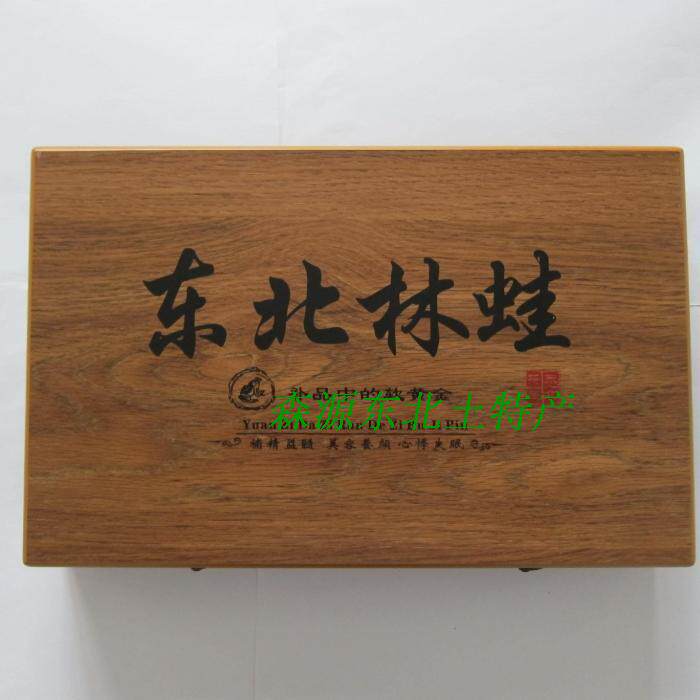 木制双层20支雪蛤干礼盒空盒 双层32支林蛙干蛤蟆干包装盒 带皮袋
