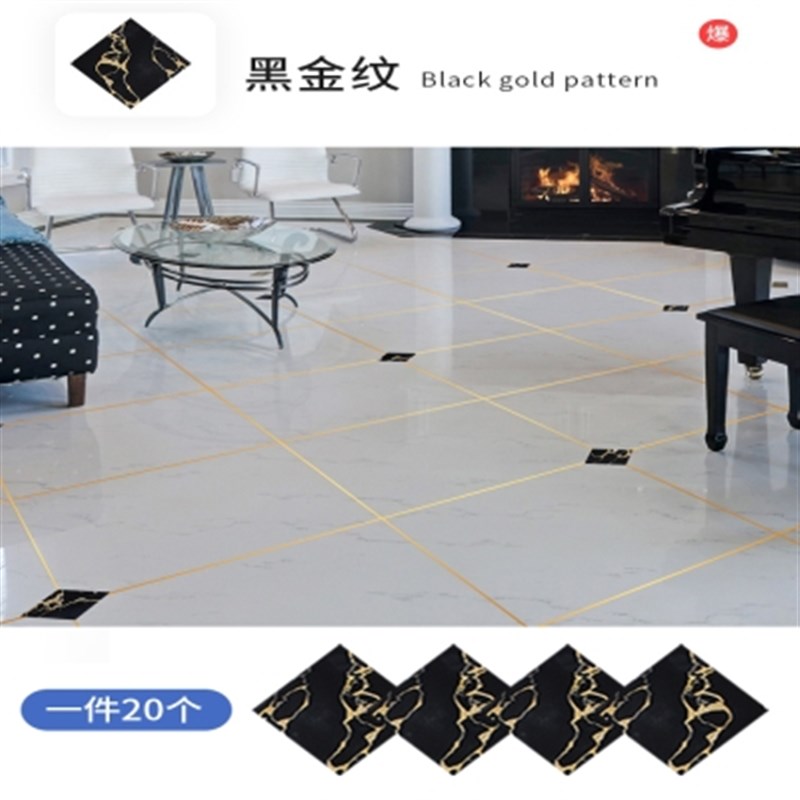 瓷砖缝隙贴条地板砖美缝条遮挡条地面地缝美缝线条地砖美缝线自粘