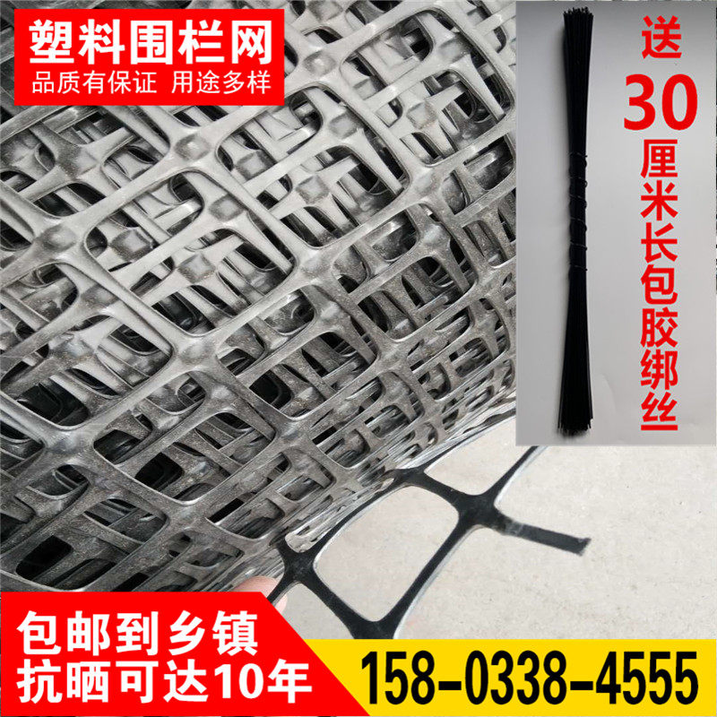包邮黑胶养殖塑料围栏网拦挡鸡网围栏抗晒养鸭围T网鸭床漏粪铺底