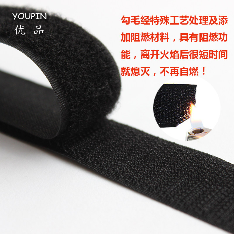 防火阻燃魔术贴耐高温粘扣带定制做子母双面尼龙黑白色无胶魔术贴