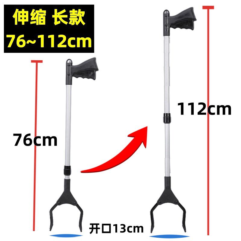1Z5X可伸缩调节长杆取物夹拾物器环卫清洁工捡垃圾夹子孕妇懒人免