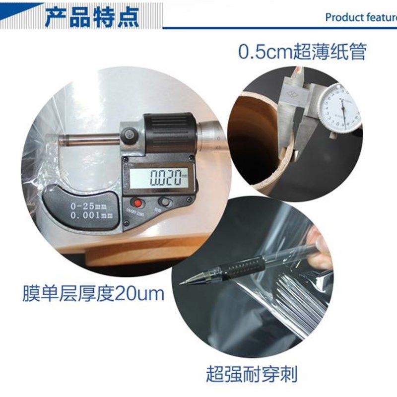 工业拉伸膜50cm宽/缠绕膜PE膜/塑料薄膜/托盘用打包膜/包装膜免邮