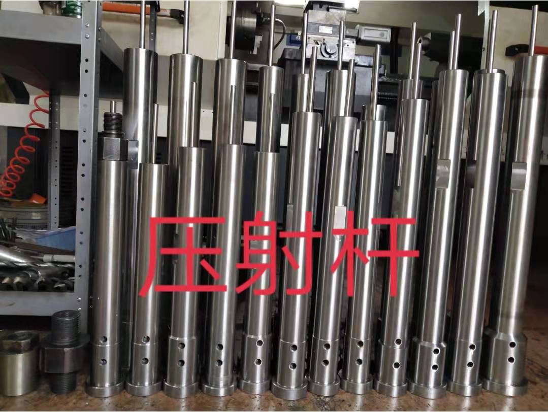 压铸机配件压射杆力劲 伊之密压射杆 射料杆 锤杆 冲杆 非标定制