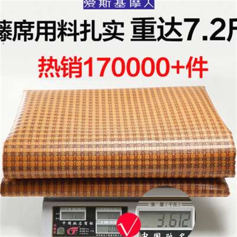 新款凉席藤席1.8m床腾印尼1.5米夏季天然纯夏天竹1.2草席子1.35滕