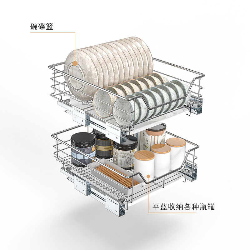 304不锈钢拉蓝小号碗蓝400橱柜内置450拉栏500抽屉调味篮加深拉篮