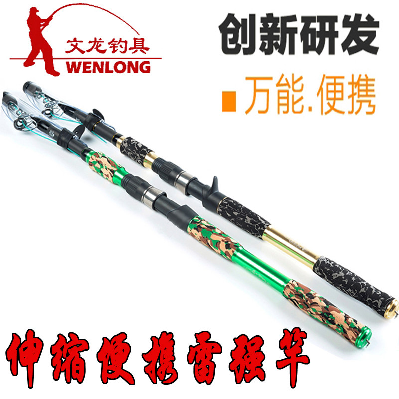 伸缩雷强竿H XH调收缩路亚竿振出式海鲈鱼竿直柄枪柄轻雷竿重雷竿