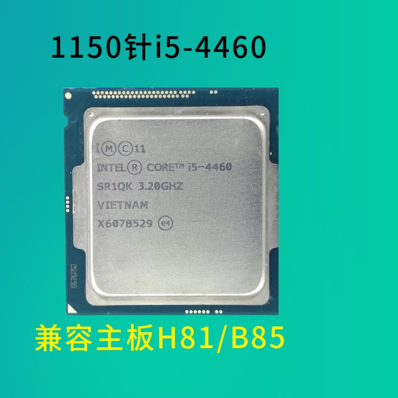 I3 4130 4150 4170 I5 4430 4460 4590 I7 4770 4790 4790k处理器