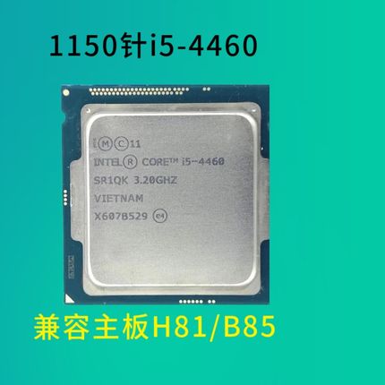 I3 4130 4150 4170 I5 4430 4460 4590 I7 4770 4790 4790k处理器