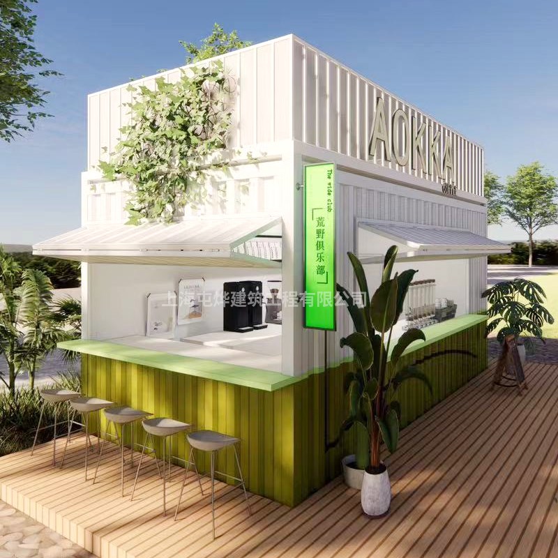定制集装箱房摆摊推车集装箱商铺售卖亭集装箱集成房屋户外售票厅