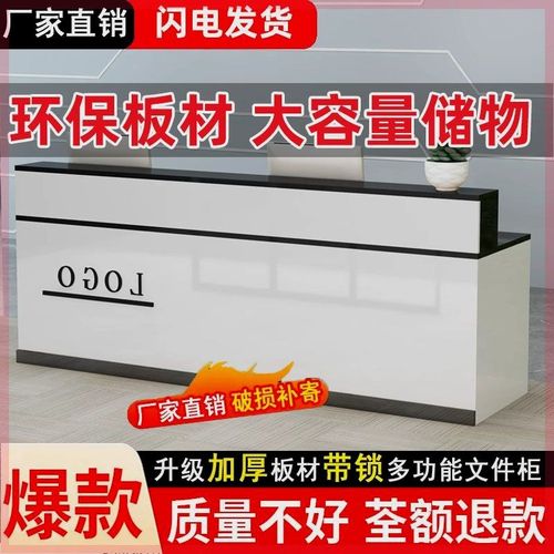 烤漆前台现代迎宾台服装店铺收银台小型吧台桌公司简约前台接待台