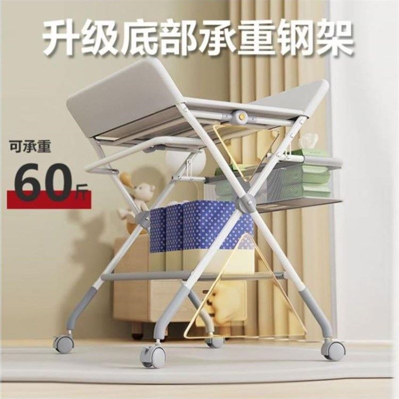 尿布台婴儿护理台宝宝多功能可折叠防水移动新生儿换尿布操作台新