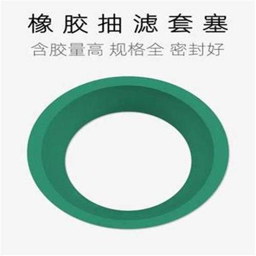 室万用胶塞 漏斗托 过滤皮碗 橡胶垫 布氏漏斗抽W滤垫91 套塞