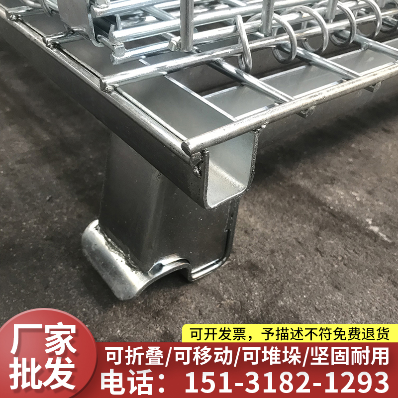 折叠式仓储笼铁框冷库堆垛货架快递汽车配件分拣铁筐周转箱