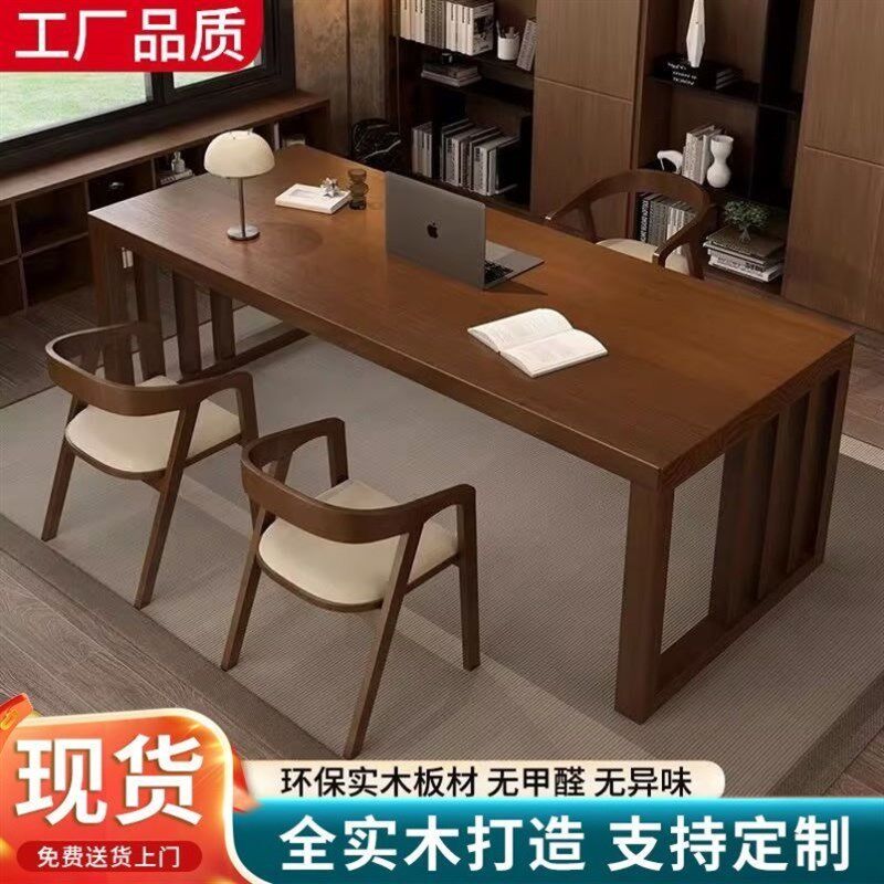 实木大板桌书桌坑工作台家用简约休息阅读学习桌办公写字办公桌