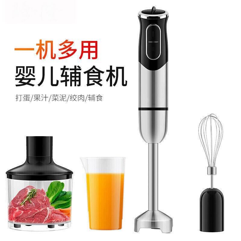 手持烘焙搅拌棒打碎机家用电动多功能料理棒婴儿辅食机搅拌研磨绞