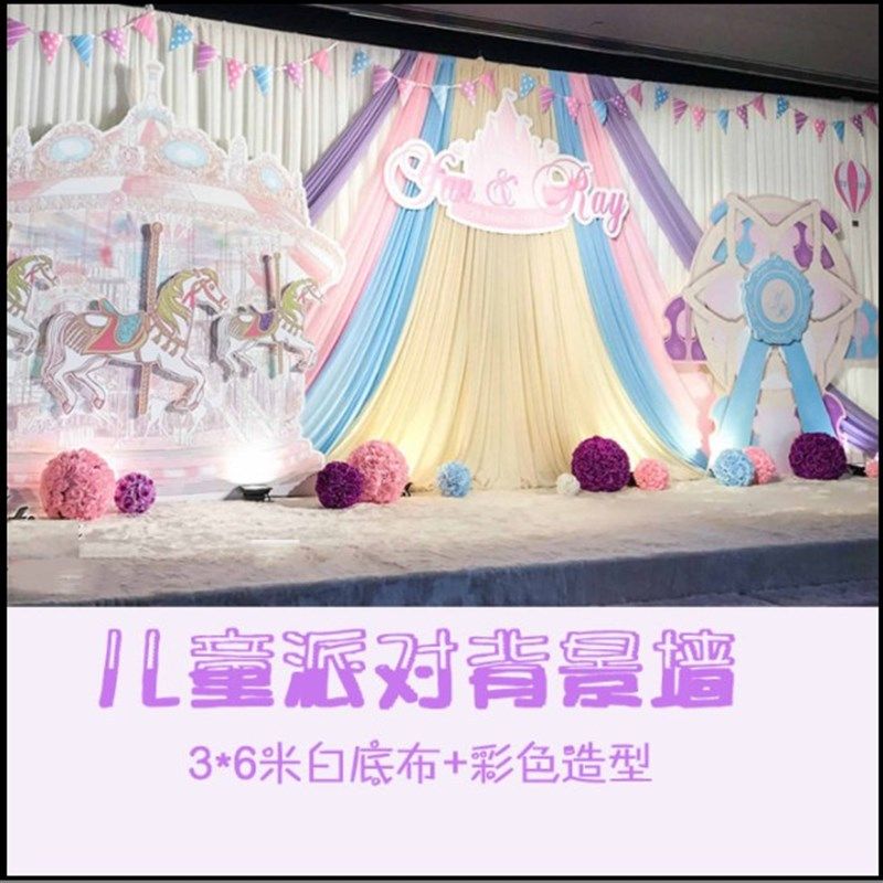婚礼背景墙婚庆背景纱幔舞台装饰场景布置纱幔新款沙曼装饰布幔
