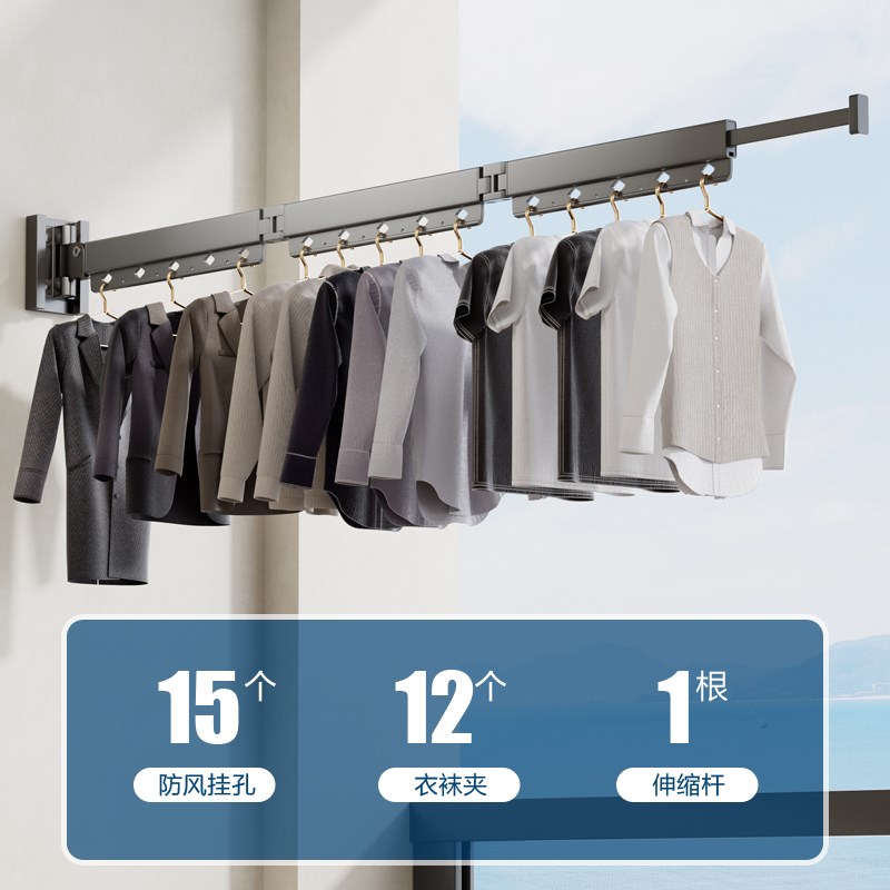 室内三方向折叠靠墙晾衣架阳台隐形衣架窗边晾晒杆浴室免打孔挂衣