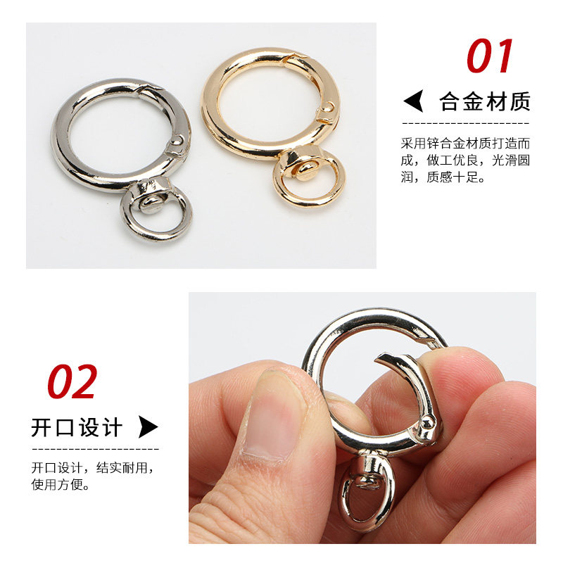 金色银色弹簧圈 包包五金配件 开口环扣 女包扣 心形挂扣葫芦形状