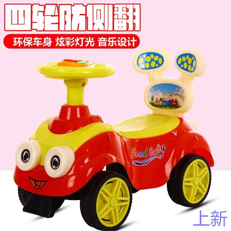 儿童扭扭车1-3岁男女宝宝滑行助步婴幼儿带靠背溜溜车 小孩玩新款