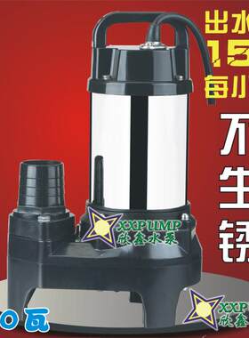 VP250 VP450 VP750全自动不生锈的塑料污水泵 排污泵潜水泵抽水机