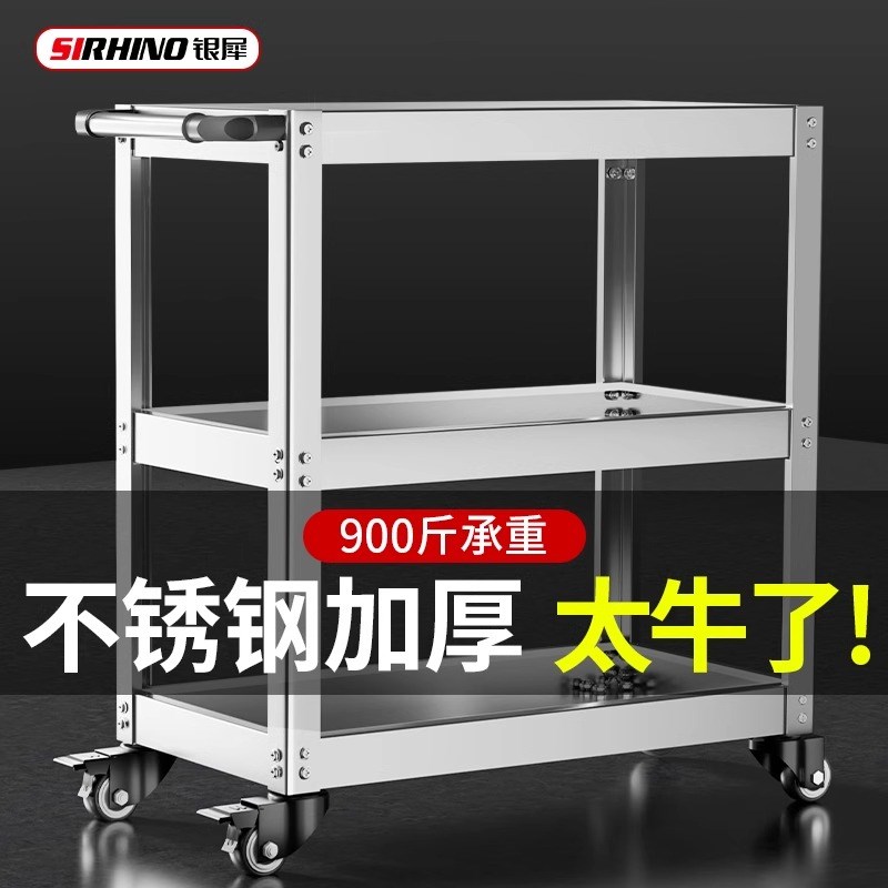 不锈钢工具车加厚小推车维修汽修三层移动零件架子层多功能手推车