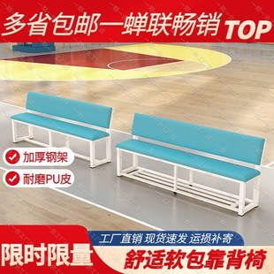 软包沙发靠背皮椅健身房球场休息区长条椅理髲店等候椅靠背长凳椅