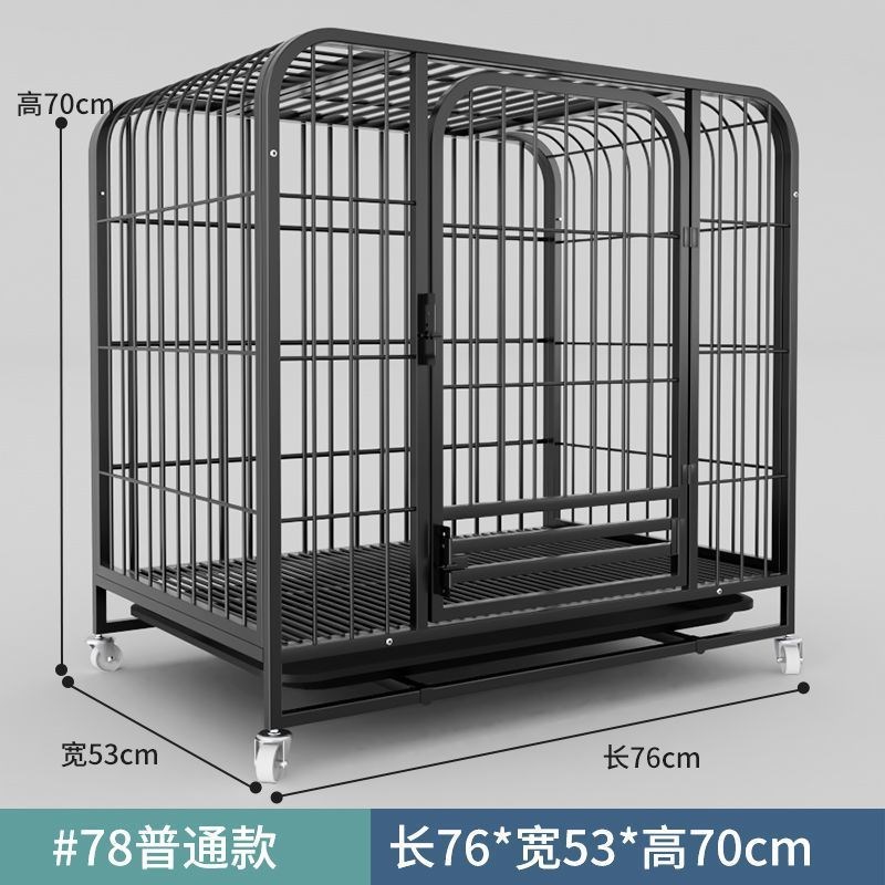 狗笼子大型犬金毛拉布拉多狗笼带厕所室内中型犬宠物狗笼狗舍