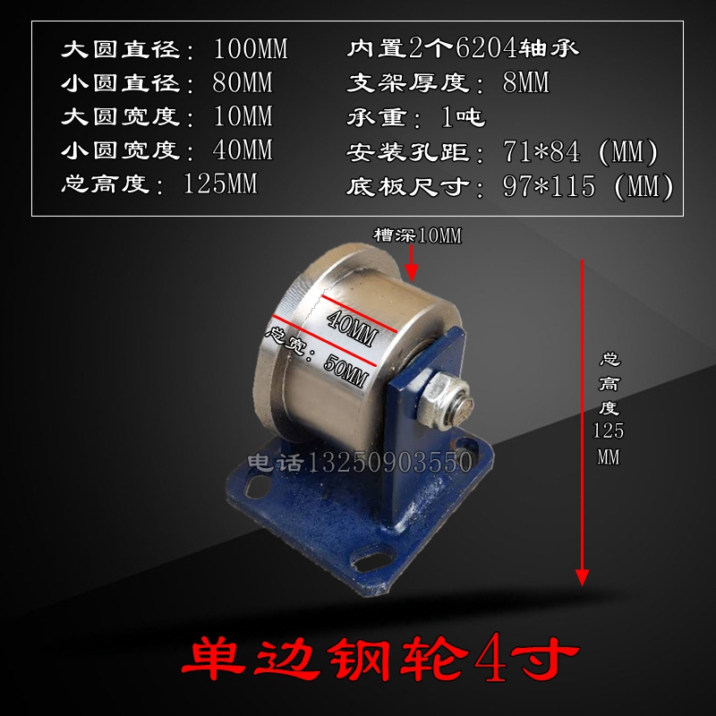 单边轨道轮重型t型钢轮火车地铁轨道滑轮轻轨方钢槽轮滚轮铸铁轮