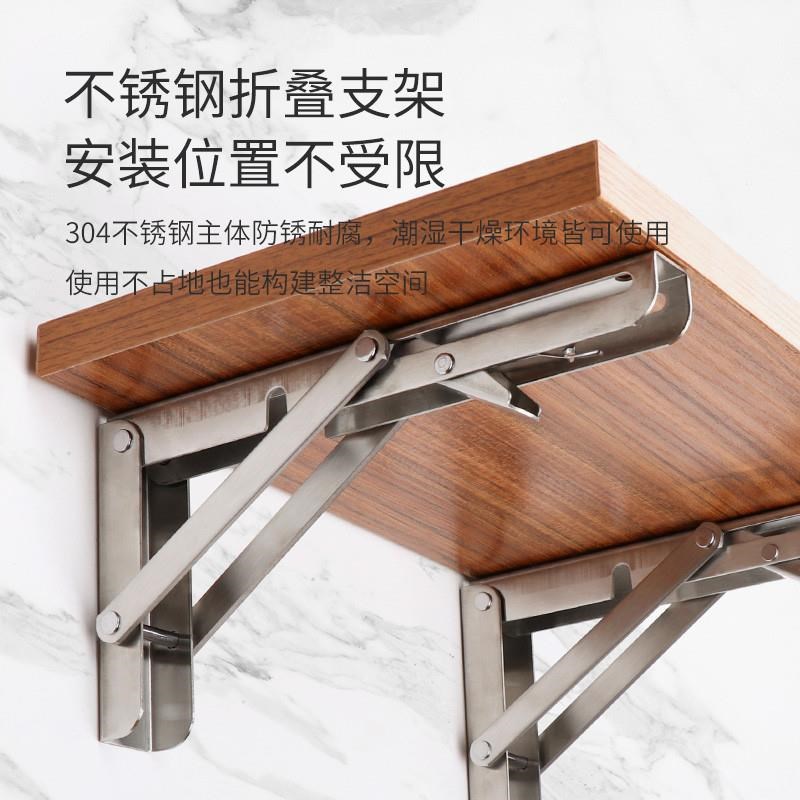 不锈钢304折叠三角支架墙上托架活动置物架隔板层板托三脚架 支撑